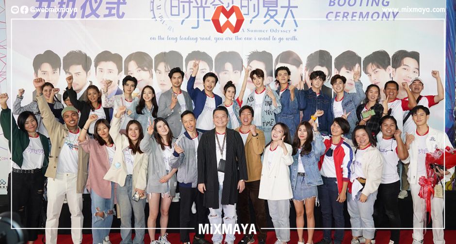 ซีรีส์วัยรุ่น A Summer Odyssey  เดินหน้าสร้างกลุ่มแฟชั่นไอดอลหน้าใหม่ประดับวงการ