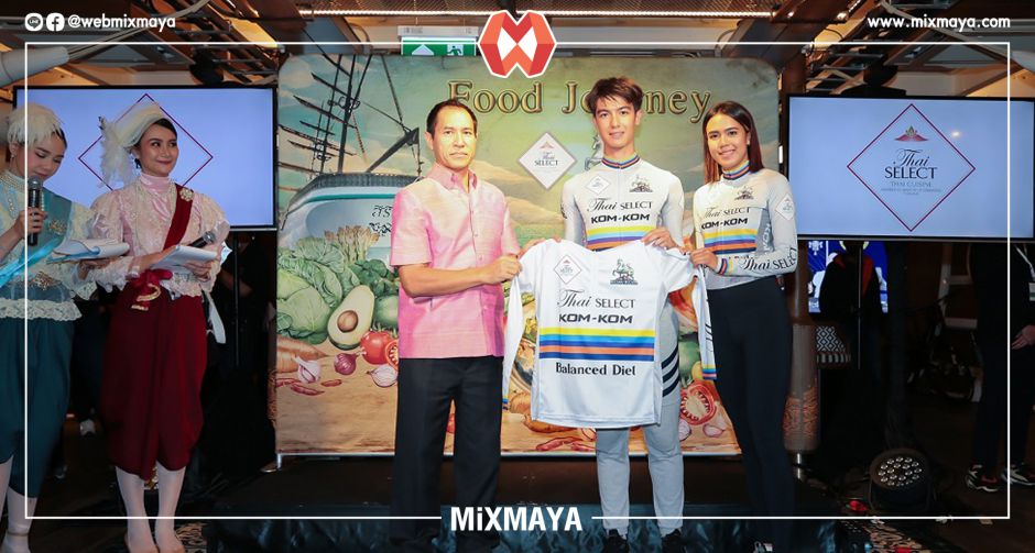 Thai SELECT ร่วมกับผลิตภัณฑ์มีด KOM KOM สร้างปรากฏการณ์ครั้งสำคัญ ร่วมค้นหาคุณค่าแห่งอาหารไทย