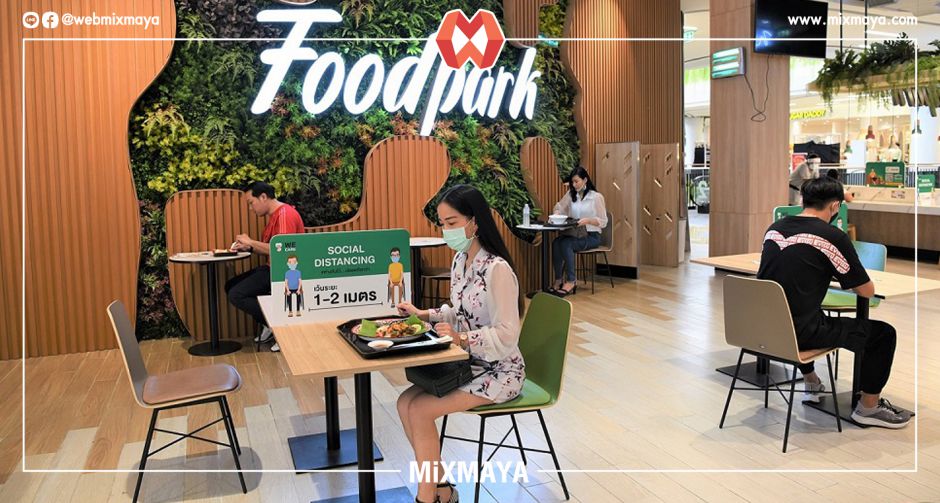 ศูนย์การค้าโรบินสันไลฟ์สไตล์ ผนึกกำลัง พันธมิตรร้านค้า ร้านอาหาร สเปเชียลตี้สโตร์ ยกระดับคุมเข้มมาตรการป้องกันโควิด 19