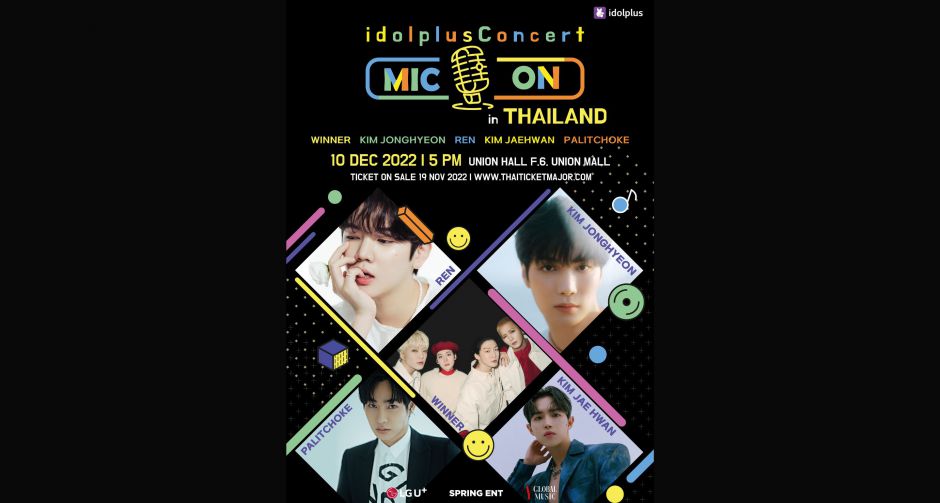 10 ธันวานี้ เตรียมพบ WINNER REN JONGHYEON JAE HWAN และ เป๊กผลิตโชค ในงาน idolplus CONCERT MIC ON in Thailand