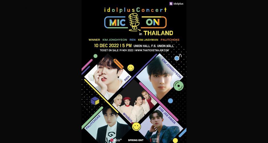 10 ธันวานี้ เตรียมพบ WINNER REN JONGHYEON JAE HWAN และ เป๊กผลิตโชค ในงาน idolplus CONCERT MIC ON in Thailand 