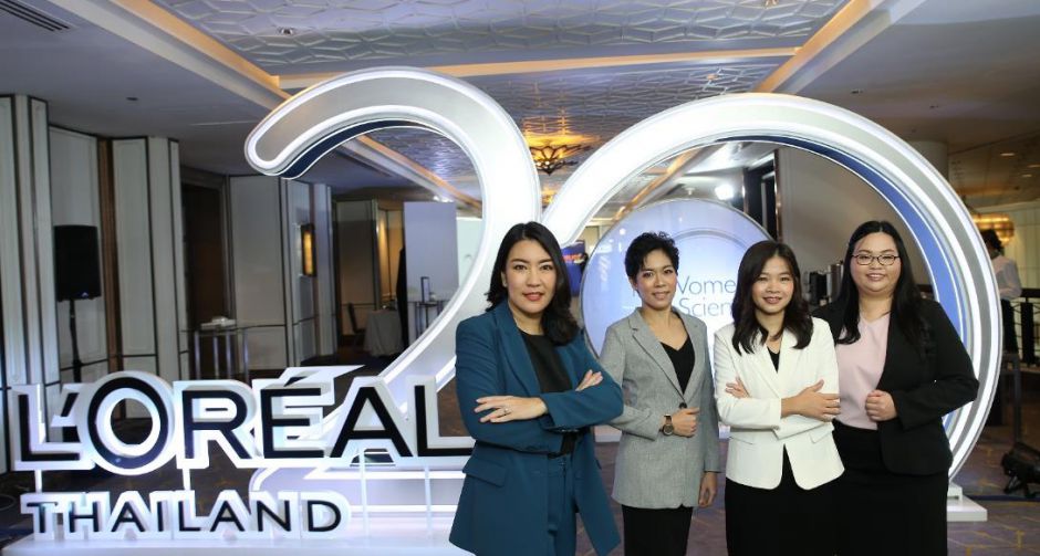 ลอรีอัล ประกาศ 3 นักวิจัยสตรีไทยผู้ได้รับทุนเพื่อสตรีในงานวิทยาศาสตร์ ประจำปี 2565 มุ่งผลักดันประเด็นโลก