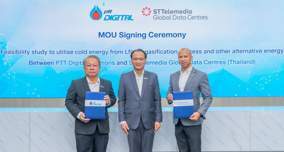 PTT Digital ลงนามความร่วมมือ (MOU) กับ STT GDC Thailand ศึกษาความเป็นไปได้ใช้พลังงานเย็นจากกระบวนการแปรสภาพก๊าซ LNG