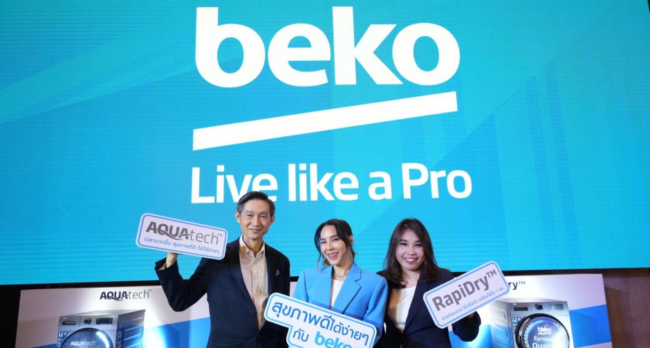 Beko จับมือ เบเบ้ ร่วมจุดประกายแรงบันดาลใจให้ทุกคนมีสุขภาพดีได้ง่ายๆ ผ่านงานอีเวนท์แห่งปี Beko Live like a Pro