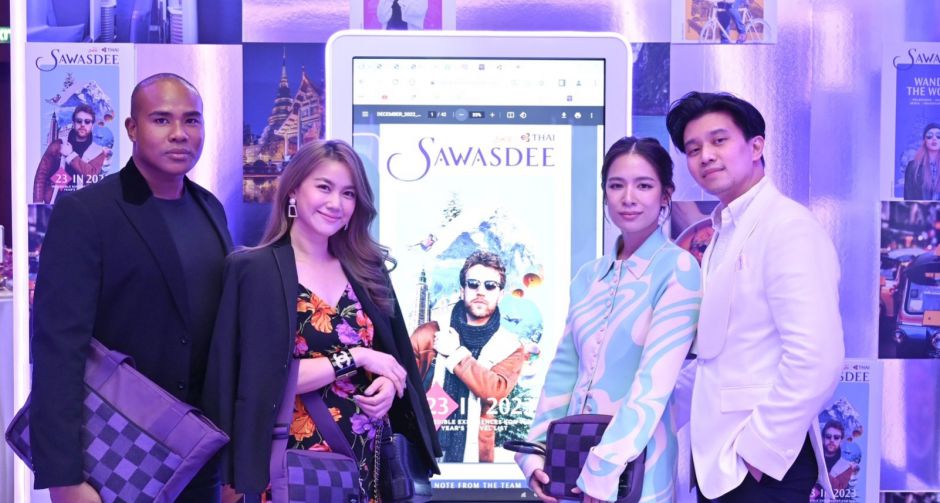 การบินไทย เปิดตัว 3 บริการใหม่ผ่านช่องทางออนไลน์ SAWASDEE WEBSITE, ROYAL ORCHID HOLIDAYS WEBSITE และ THAI e-Library