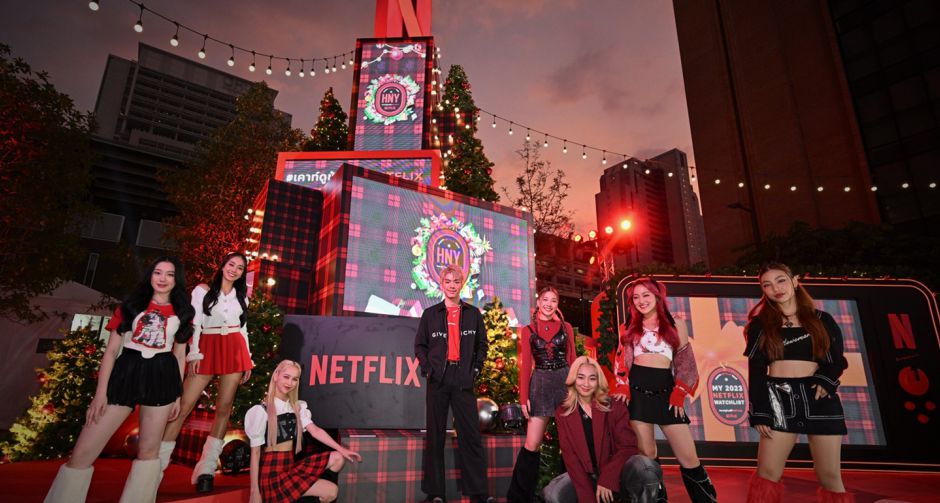 สุดยิ่งใหญ่! Netflix ชวนแฟนไทย #เคาท์ดูข้ามปีที่Netflix เนรมิตใจกลางสยามสแควร์เป็นลานไฟในห้องนั่งเล่นยักษ์