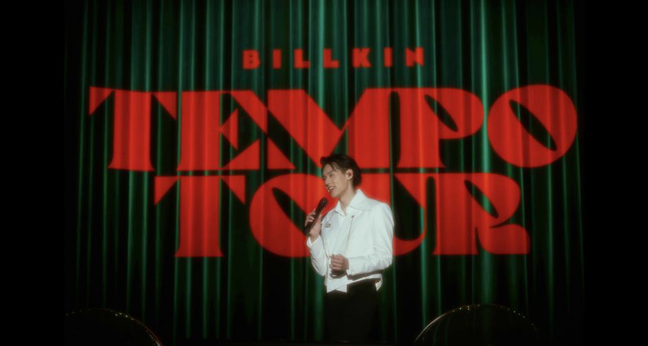 บิวกิ้น ศิลปินชาวไทยคนแรก!! เปิด Solo Concert Billkin Tempo Tour 2024 เต็มรูปแบบ แสง สี เสียง สุดอลังการ ณ เมือง Fuzhou