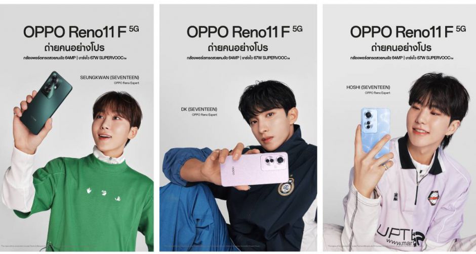 OPPO APAC เปิดตัว BSS (SEVENTEEN) ในฐานะ OPPO Reno Experts คนใหม่ล่าสุดอย่างเป็นทางการ