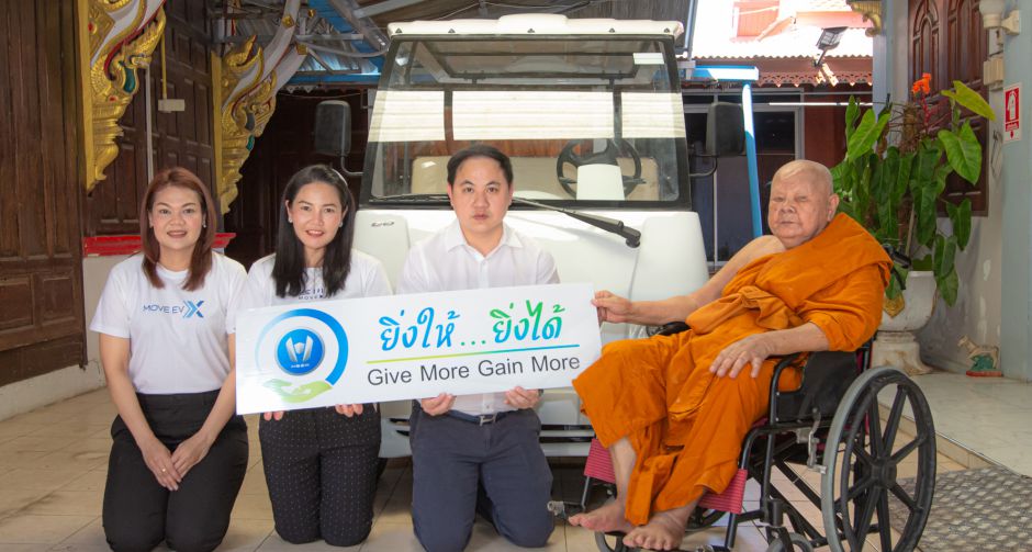 ยิ่งให้...ยิ่งได้ โครงการของ เอช เซม ส่งมอบสิ่งดีๆ ให้สังคมไทย