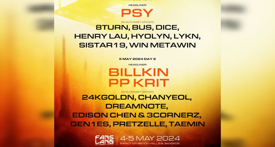 ไอมี่ไทยแลนด์ เปิดไลน์อัพ! PSY - BILLKIN & PP KRIT นำทีมศิลปินตัวท็อป ในมิวสิคเฟสติวัล FANSLAND MUSIC FESTIVAL