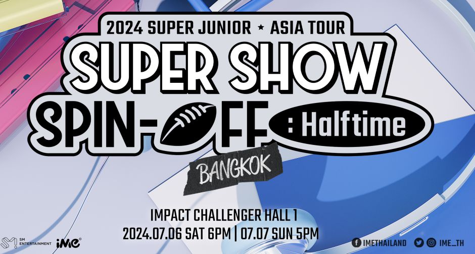SUPER JUNIOR กลับมาเสิร์ฟความสุข ในงาน 2024 SUPER JUNIOR <SUPER SHOW SPIN-OFF  Halftime in BANGKOK