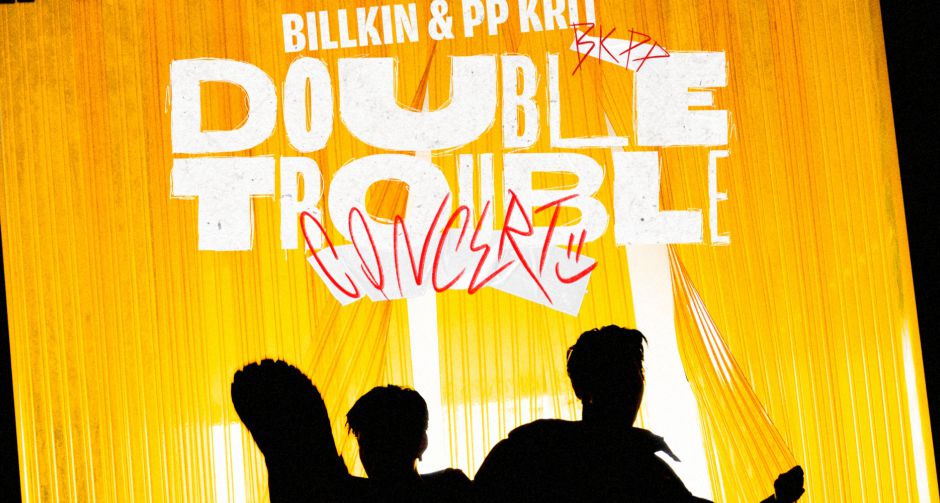 เซอร์ไพรส์ยกด้อม กับ โปรเจกต์คอนเสิร์ตคู่เต็มรูปแบบครั้งเเรก!! ของ บิวกิ้น พีพี Billkin & PP Krit Double Trouble Concert