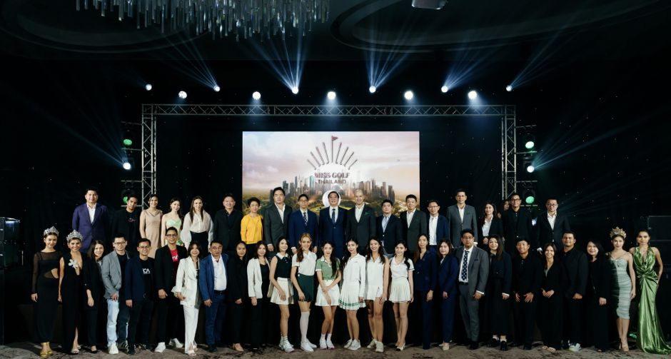 ครั้งแรกในไทย! เวที Miss Golf Thailand 2024 เฟ้นหาสาวงาม ร่วมสร้างปรากฏการณ์แห่งความงามบนสนามกอล์ฟ