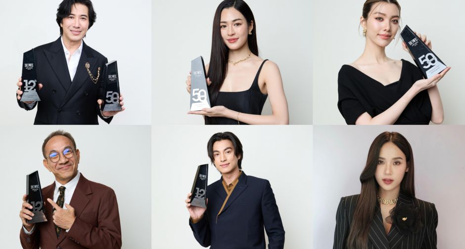 สุดยิ่งใหญ่!! ช่อง 3 จัดเต็มคว้า 7 รางวัล จากงาน HOWE AWARDS 2024