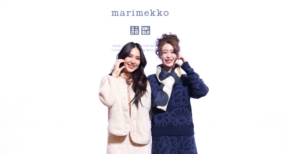 ยูนิโคล่ เปิดตัวคอลเลคชันลิมิเต็ดเอดิชัน UNIQLO x Marimekko Fall/Winter 2024 ชวนญดา - นริลญา และ แบม - สราลี เติมสีสัน