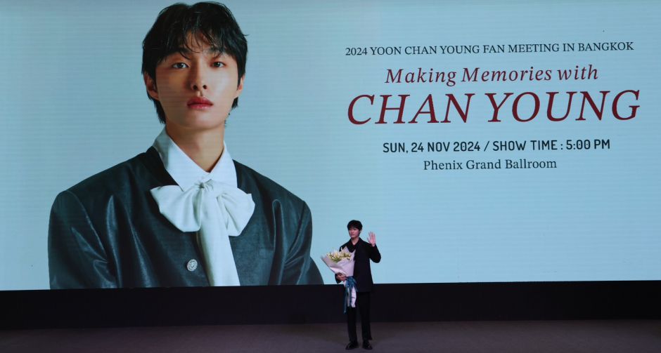 ยุนชานยอง เตรียมเสิร์ฟความฟินและความทรงจำสุดประทับใจปักหมุดแฟนมีตติ้งครั้งแรกในไทย 24 พฤศจิกายนนี้ 