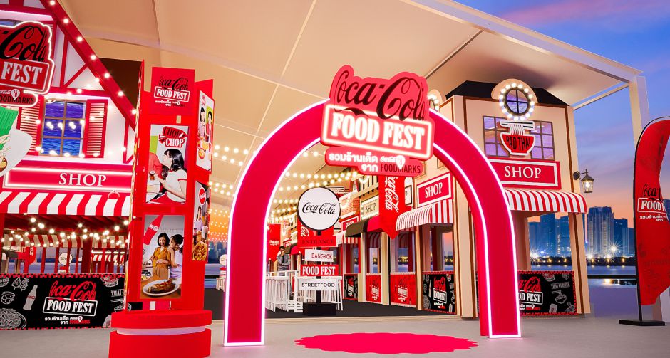 โค้ก เปิดมหกรรมอาหาร Coca-Cola Food Fest จัดเต็ม 138 ร้านเด็ดมาให้คุณฉลองส่งท้ายปี