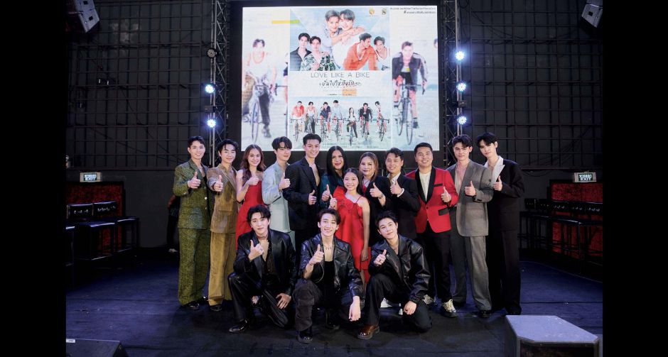 P.S. PERFORMANCE แถลงข่าวซีรีส์เรื่องแรก LOVE LIKE A BIKE ปั่นไปให้ถึงรัก คว้า มาสุ เปิดซิงซีรีส์วายประกบ ตี๋-ธนพล