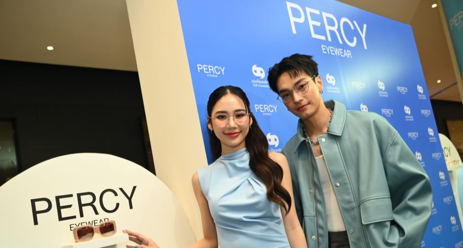 แว่นท็อปเจริญ คว้า โอบ-ญดา ขึ้นแท่นพรีเซนเตอร์ แว่น PERCY ตอบโจทย์ไลฟ์สไตล์แฟชั่นด้วยไอเทมใหม่ของนิวเจน