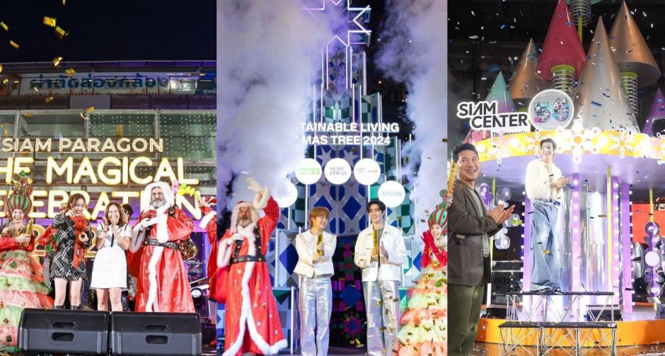 ฟรีน-เจเลอร์-ซี-นุนิว ร่วมเปิดเทศกาลแห่งความความสุข 3 สไตล์ในงาน The Worlds Best Destination for Celebration Experiences