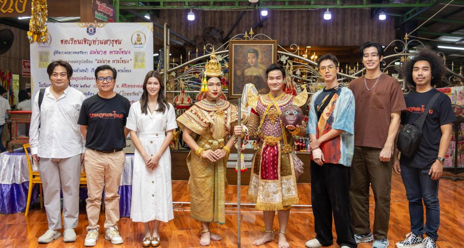 จ็อบ - ยิหวา นำทีม นางนาคพระโขนง แก้บนย่านาค ฉลองความสำเร็จสุดปัง!! 
