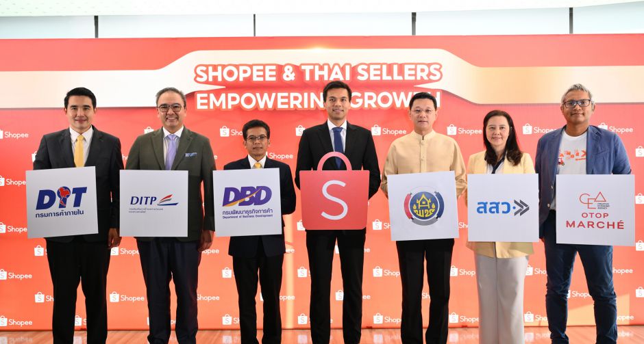 ช้อปปี้ผนึกกำลัง 6 หน่วยงานรัฐ ดัน SMEs ไทยสู่เวทีโลกดันยอดขายทะลุราวพันล้านบาทในปี 2567 พร้อมเปิดตัวแคมเปญใหม่