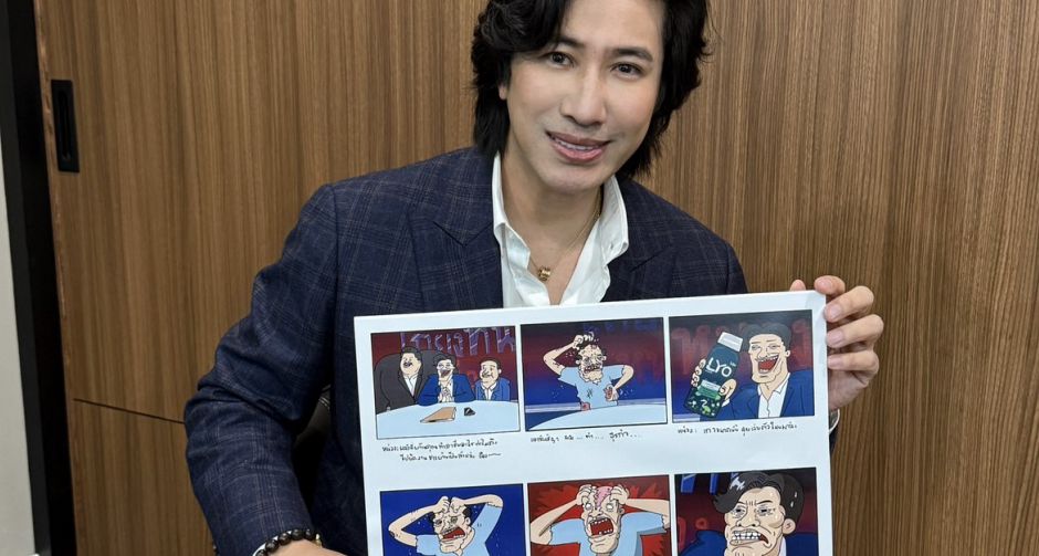 เมื่อ ตัวพ่อ หนุ่ม กรรชัย X ตัวจริง PASULOL จับ พี่หน่วง ให้โลดแล่นผ่านอนิเมชัน อะไรจะเกิดขึ้น