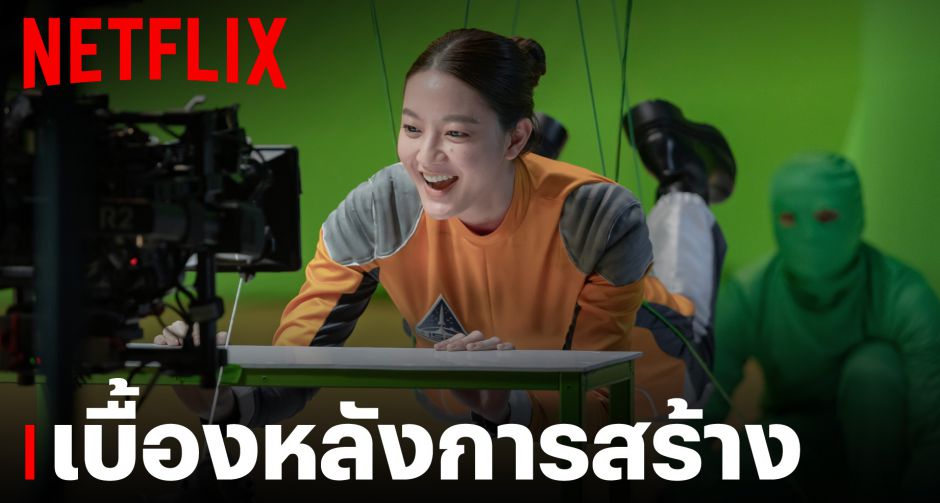 อนาฅต...ประเทศไทย? เจาะลึกเบื้องหลังแนวคิดของ อนาฅต ซีรีส์ที่สร้างจากความเจ็บปวด ผลงานสร้างสรรค์ของคนไทยฝีมือระดับโลก!