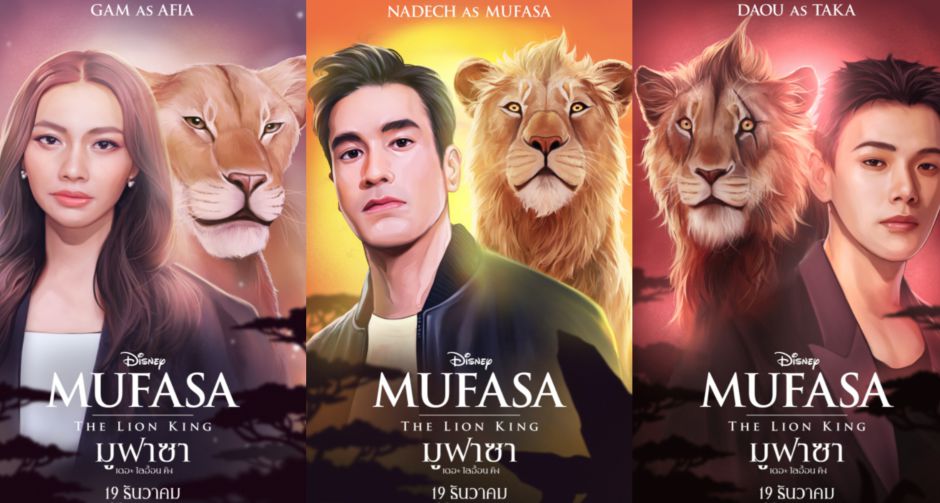 นับถอยหลังอีก 4 วัน สู่การเปิดเผยตำนานเจ้าป่า และการผจญภัยสุดยิ่งใหญ่ใน Disneys Mufasa The Lion King