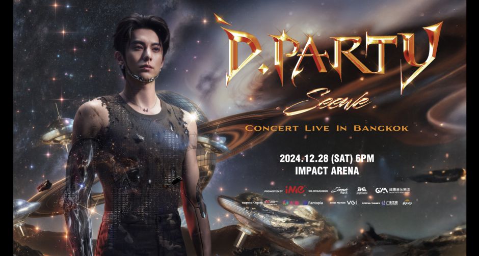 สุดเอ็กซ์คลูซีฟ!! ดีแลน หวัง ส่งคลิปทักทาย ชงตี้ฮั่วไทย อีก 2 วีคพบกัน! คอนเสิร์ตปาร์ตี้ 2024-2025 Dylan Wang D. PARTY