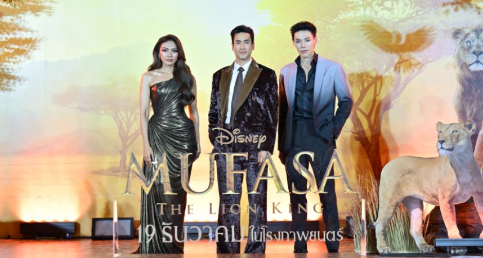 สิ้นสุดการรอคอย! Disneys Mufasa The Lion King มูฟาซา เดอะ ไลอ้อน คิง เปิดตัวอย่างยิ่งใหญ่