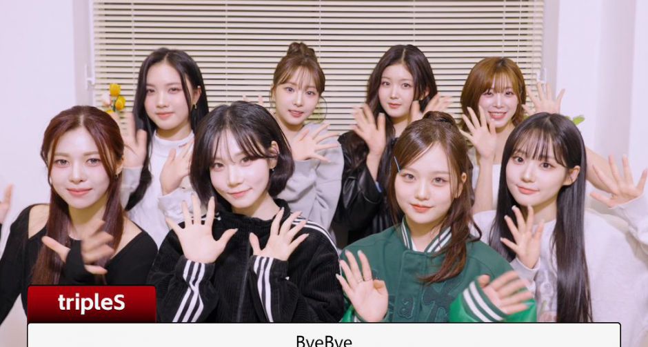 tripleS ส่งคลิปพิเศษถึง WAV ไทย ครั้งแรกใน 2025 World Tour tripleS ส่งคลิปพิเศษทักทาย WAV ไทย ครั้งแรกใน 2025 World Tour