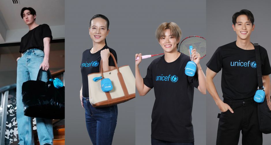 เหล่าเซเลบรวมพลัง! เชิญชวนบริจาค UNICEF BOX OF LIFE ช่วยเหลือเด็กในสถานการณ์ฉุกเฉิน พร้อมสร้างอนาคตที่ดีกว่า