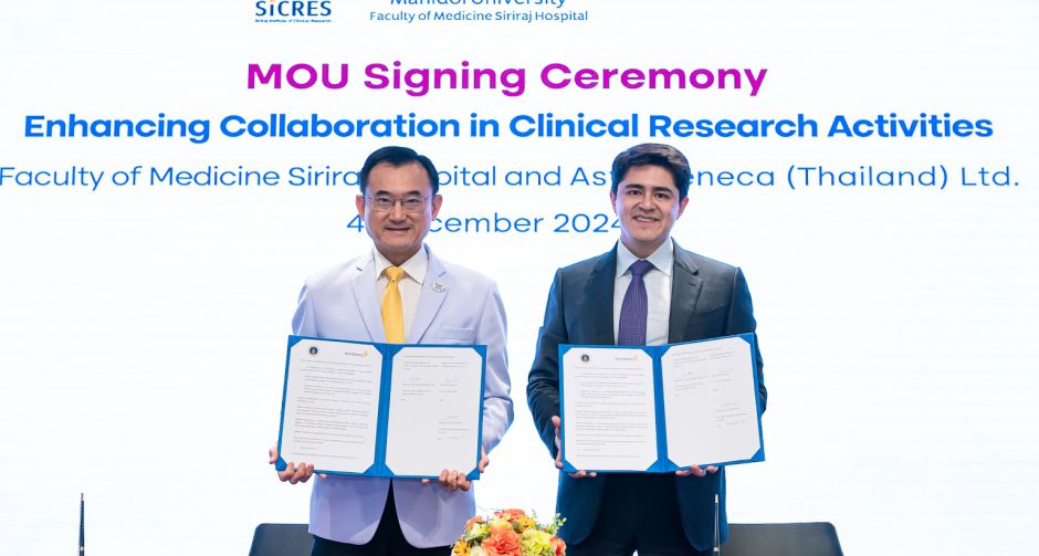 แอสตร้าเซนเนก้า ลงนามบันทึกข้อตกลงความร่วมมือ (MoU) กับ คณะแพทยศาสตร์ศิริราชพยาบาล เพื่อขับเคลื่อนการวิจัยทางคลินิกในไทย