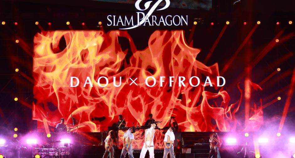 ต้าห์อู๋-ออฟโรด นำทีมศิลปินดังจัดเต็มความสนุกแบบอันลิมิต บนเวที SIAM PARAGON THE MAGICAL COUNTDOWN CELEBRATION 2025