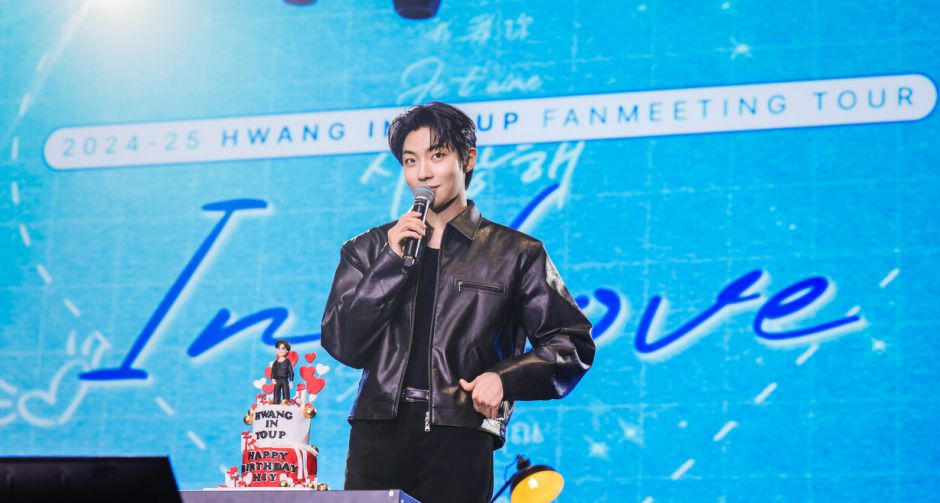 ฮวังอินยอบ มอบค่ำคืนสุดประทับใจ พร้อมจัดเต็มเซอร์ไพรส์สุดพิเศษในงาน HWANG IN YOUP FANMEETING TOUR IN LOVE in BANGKOK