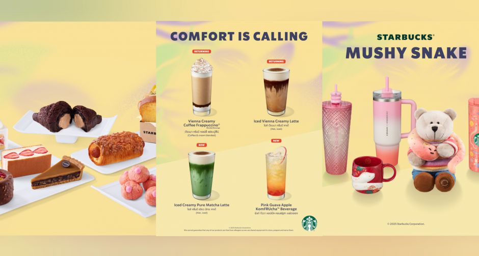 สตาร์บัคส์เสิร์ฟเมนูเครื่องดื่มและขนมหวานสุดพิเศษ เติมเต็มความสดใสต้อนรับปีใหม่