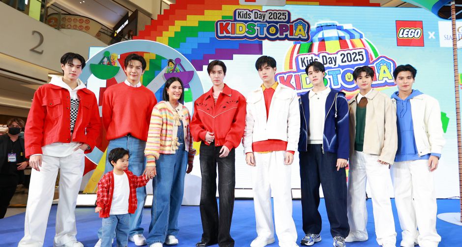 เลโก้ ผนึกกำลัง สยามพารากอน ฉลองวันเด็กสุดยิ่งใหญ่ ขนทัพกิจกรรมและแจกฟรีของขวัญสุดพิเศษกว่า 2,000 ชิ้น!!