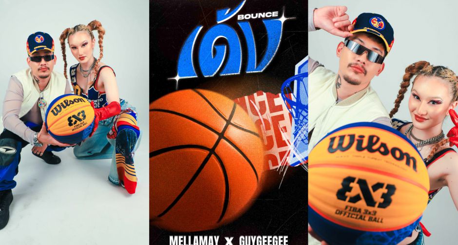 Tero Music ส่งเพลงเชียร์สัญชาติไทย เด้ง (bounce) ได้ MellaMay (เมลล่าเม) - GUYGEEGEE (กายจีจี) แท็คทีมความสนุก