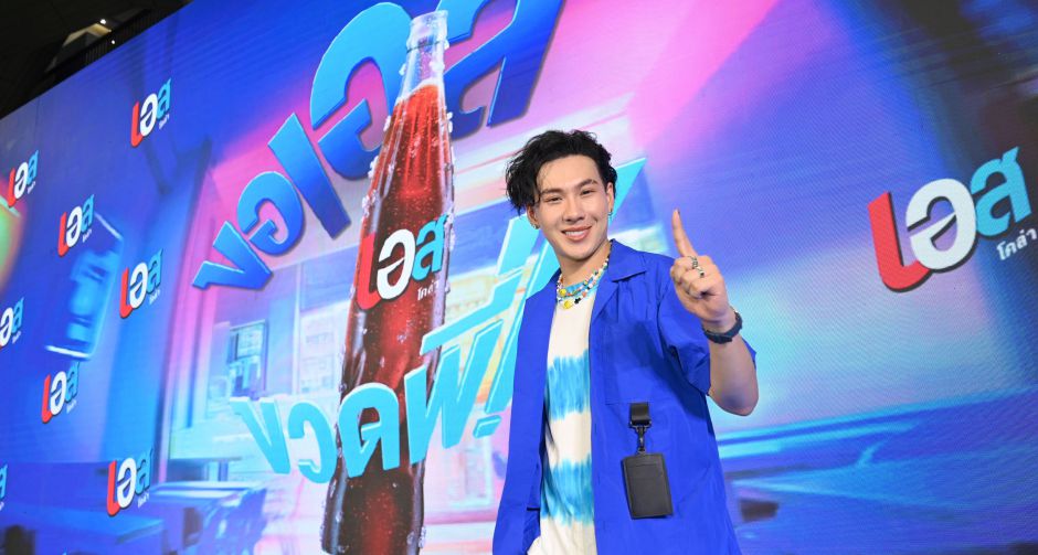 ถึงเวลาเซย์ ขอเอสขวดพี่ ให้ลั่นกรุง! ตั้ม วราวุธ ควงแก๊งอินฟลูฯ สาย Awesome ท้าเหล่าสาวกเอสตะโกนขอเอสขวดพี่แบบสุดเสียง