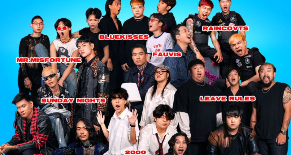 ค่าย Tero Music แกะกล่องอัลบั้มใหม่ Birth Come See Wow (เบิร์ท คัม ซี ว้าว) ประเดิมต้นปี! พร้อมแจ้งเกิดศิลปิน 7 วง