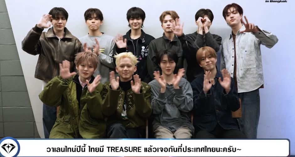 TREASURE ส่งคลิปทักทายทึเมไทย หยอดคำหวานๆ มาร่วมใช้เวลาหอมหวานไปด้วยกัน ในงาน K-Pop Masterz 2025 in Bangkok 