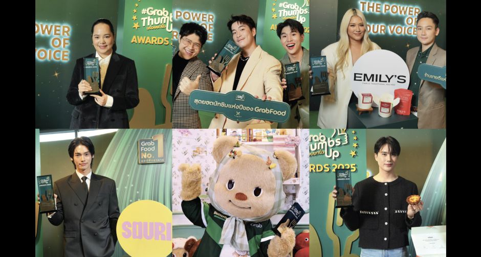 แกร็บฟู้ด เปิดโผ 60 สุดยอดร้านอาหารแห่งปี คว้ารางวัล GrabThumbsUp Awards 2025