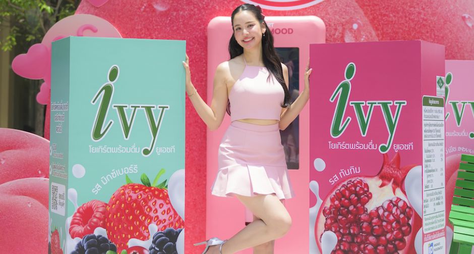 Ivy (ไอวี่) ส่งแคมเปญใหม่ สร้างประสบการณ์ความสดใส ดูดมู้ดดีๆ ดูดไอวี่ทุกวัน นำทัพโดยพรีเซ็นเตอร์ โบ เมลดา