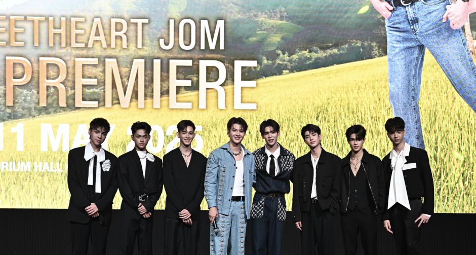 ภูม-เซ้นต์ พร้อมแฟนคลับร่วมชม หวานใจผู้ใหญ่จอม พร้อมกันก่อนใคร ในงาน My Sweetheart Jom Gala Premiere บรรยากาศอบอุ่น