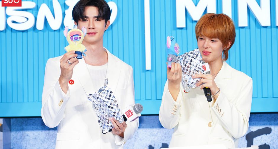 ซี-นุนิว ร่วมงานเปิด MINISO แฟลกชิปสโตร์แห่งใหม่กลางกรุง แฟนคลับแห่จับจองกล่องสุ่มไวนิลพลัชคอลเลกชันใหม่