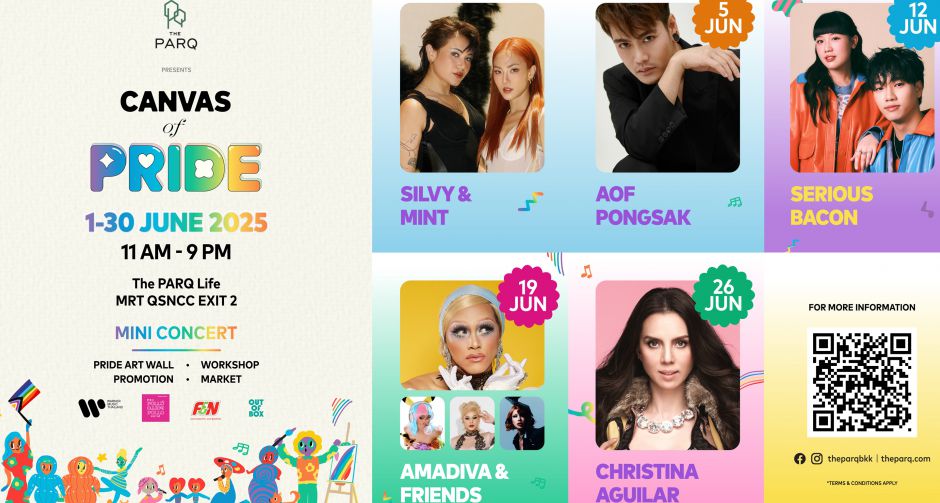 ร่วมฉลอง Pride Month กับความหลากหลาย ในงาน Canvas of Pride แต่งแต้มสีสัน เติมเต็มความสนุก ที่เดอะ ปาร์ค ตลอดเดือนมิ.ย.