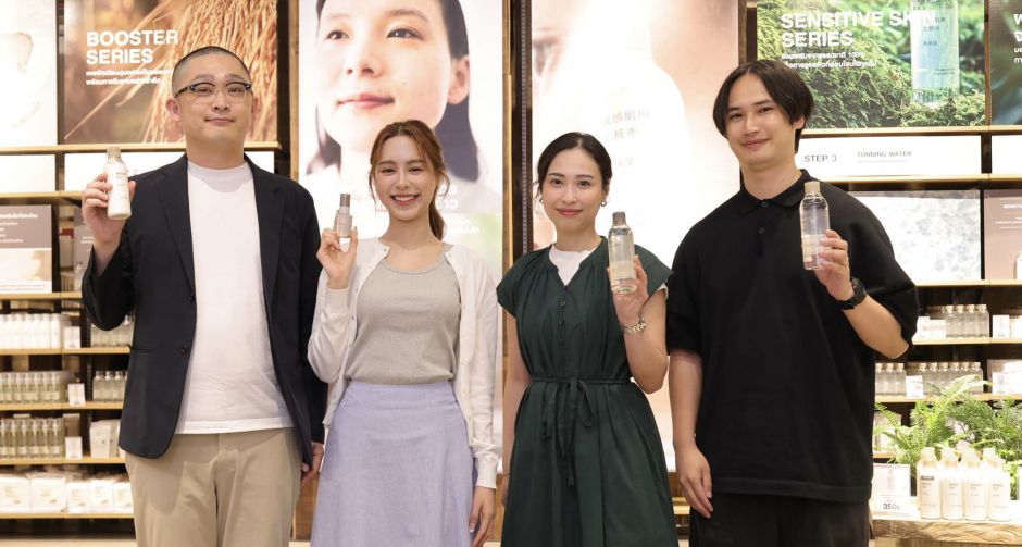 แบรนด์ มูจิ (MUJI) จัดงานเปิดตัวผลิตภัณฑ์สกินแคร์ 2 ซีรีส์ใหม่ ภายใต้แนวคิด Power of Nature