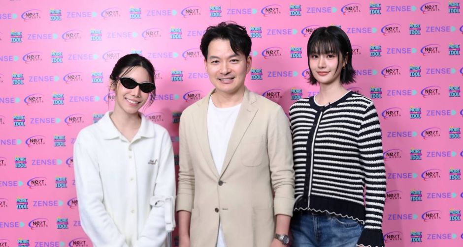 ZENSE MORE เปิดตัวโปรเจกต์ MORE THAN IDOL คัดเลือกนักแสดง เกิร์ล เลิฟ หน้าใหม่! พร้อมดันให้เป็นมากกว่า ไอดอล