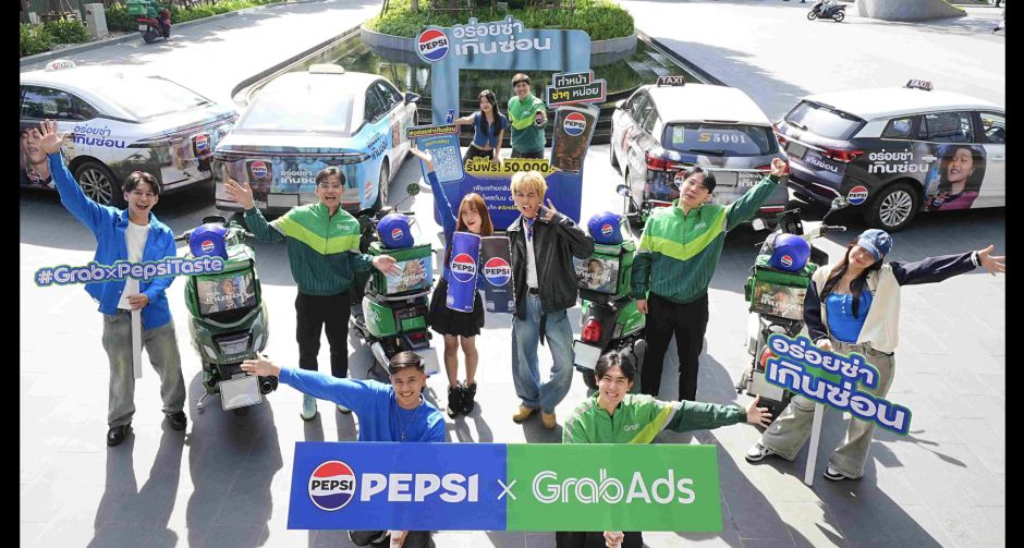 Pepsi x GrabAds ปลุกกระแส อร่อยซ่าเกินซ่อน เปลี่ยนการเดินทางให้เป็นคอนเทนต์สุดไวรัล